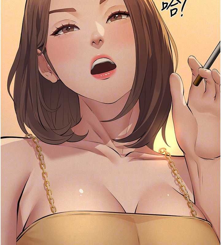 義父第34話-狼群中的小綿羊
