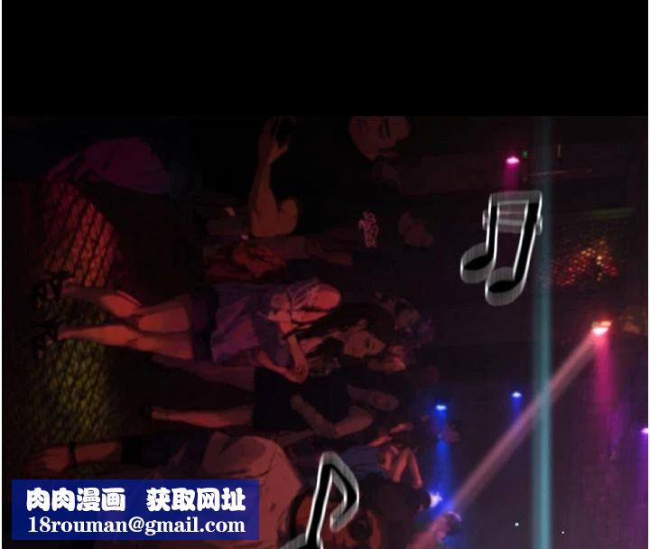 义父第34話-狼群中的小綿羊