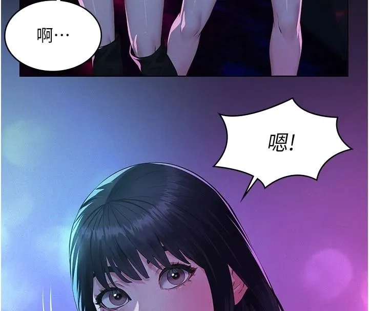 義父第34話-狼群中的小綿羊
