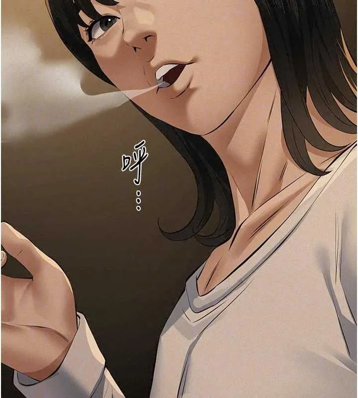義父第34話-狼群中的小綿羊