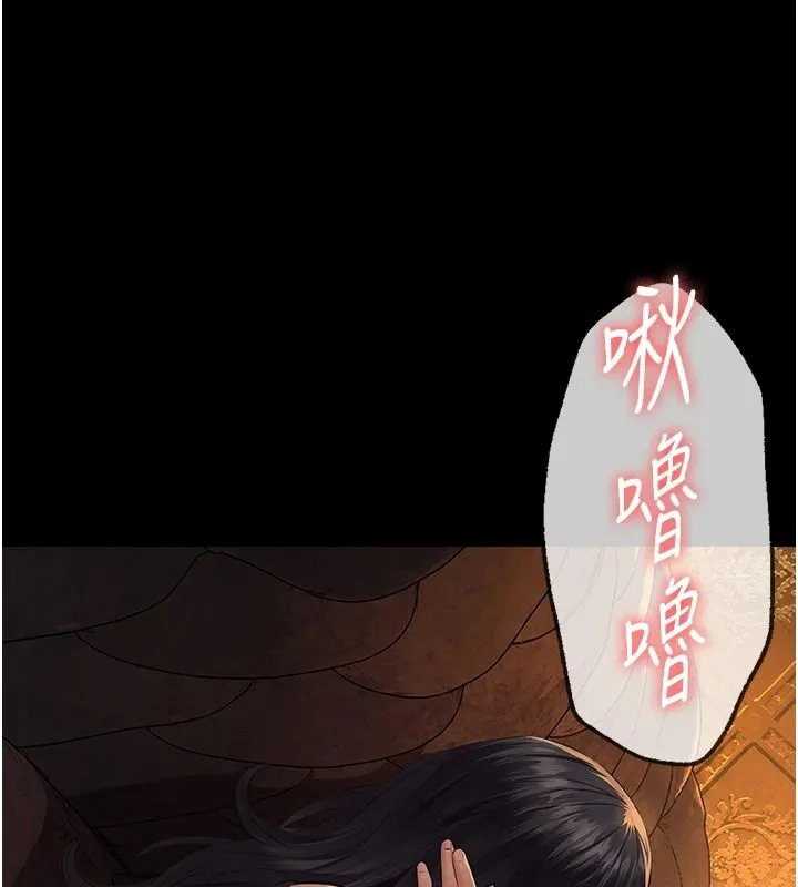 義父第34話-狼群中的小綿羊