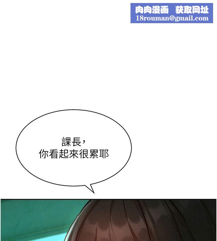 她们的最爱.ZIP第21話-共赴神秘任務