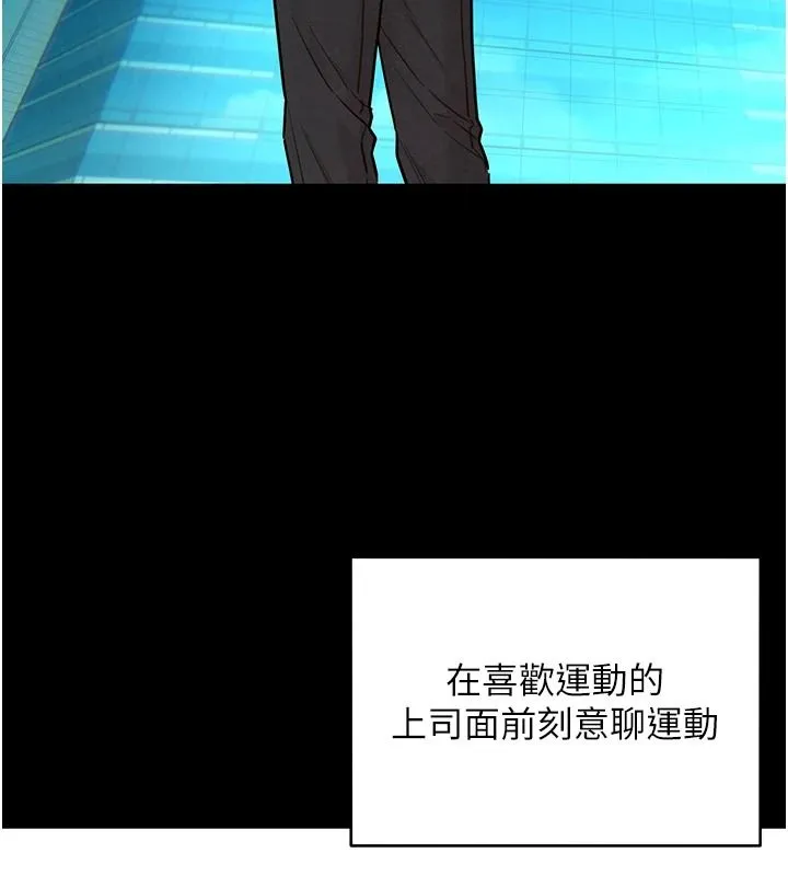 她們的最愛.ZIP第21話-共赴神秘任務