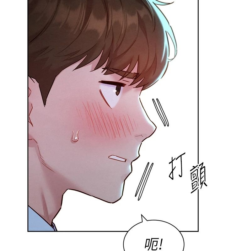 她们的最爱.ZIP第21話-共赴神秘任務