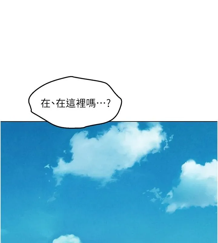 她們的最愛.ZIP第21話-共赴神秘任務