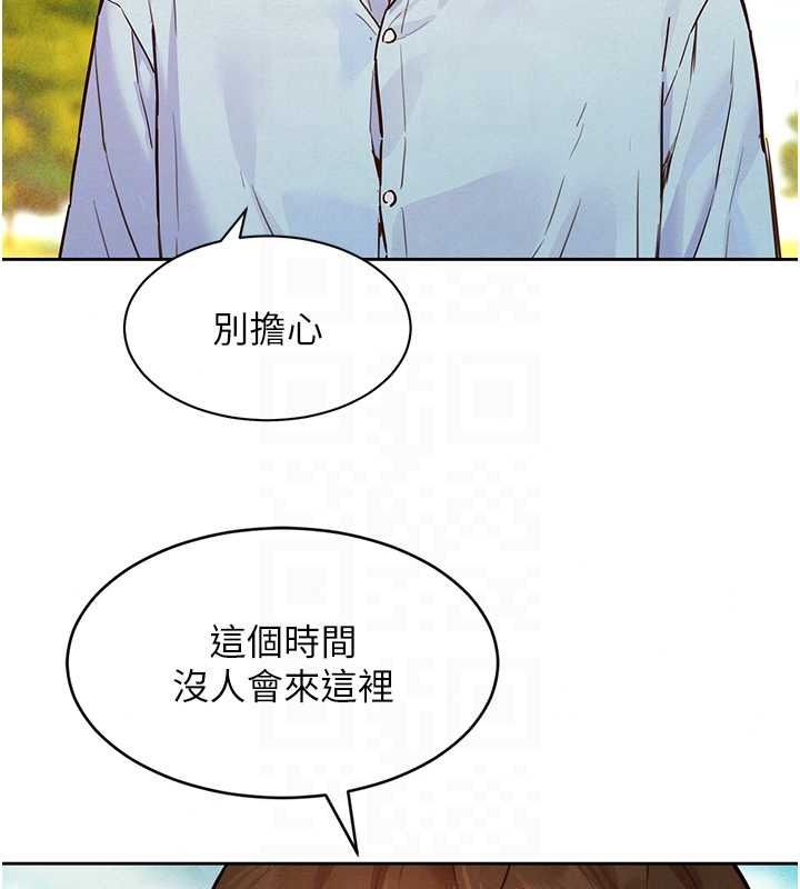她们的最爱.ZIP第21話-共赴神秘任務
