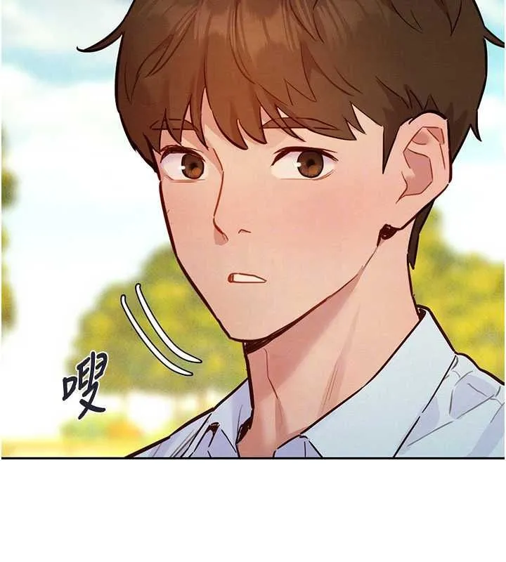 她們的最愛.ZIP第21話-共赴神秘任務