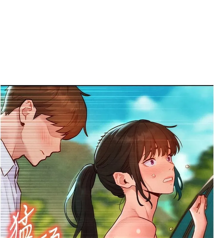 她們的最愛.ZIP第21話-共赴神秘任務