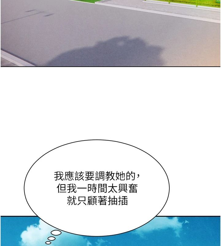 她们的最爱.ZIP第21話-共赴神秘任務