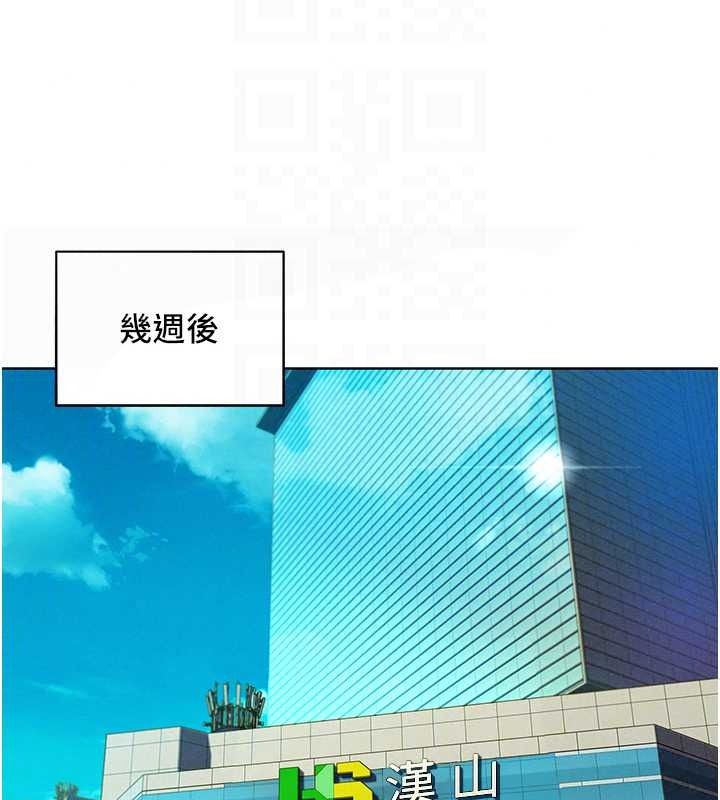 她们的最爱.ZIP第21話-共赴神秘任務