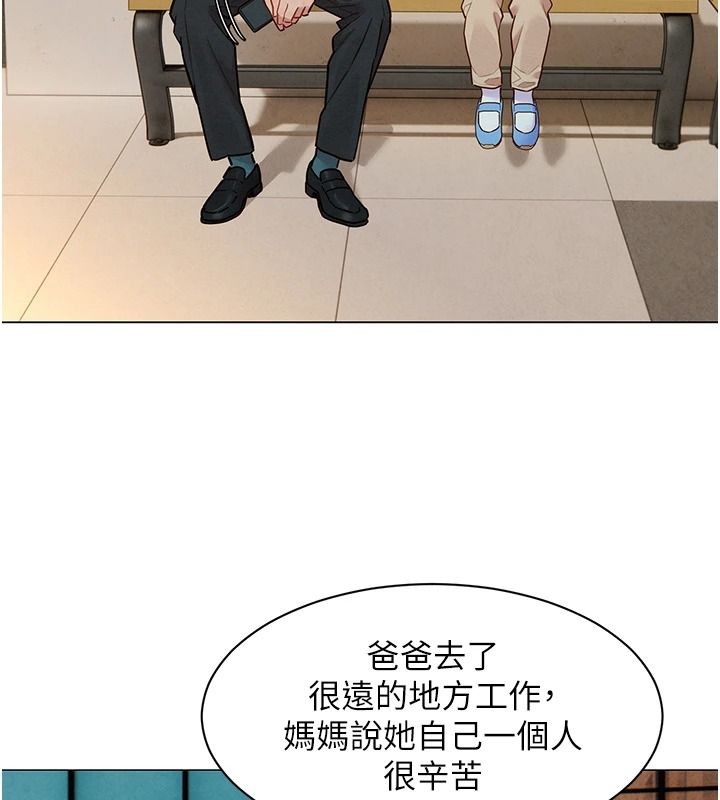 她们的最爱.ZIP第21話-共赴神秘任務