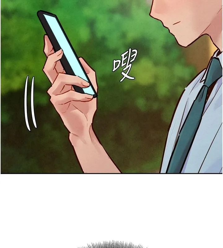 她們的最愛.ZIP第21話-共赴神秘任務