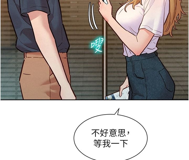 她们的最爱.ZIP第21話-共赴神秘任務