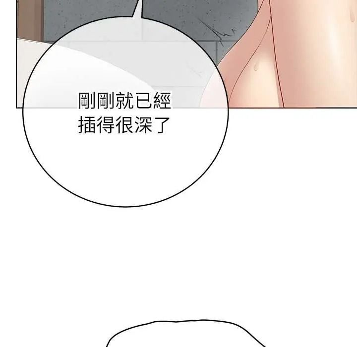 最後的沖刺第78話