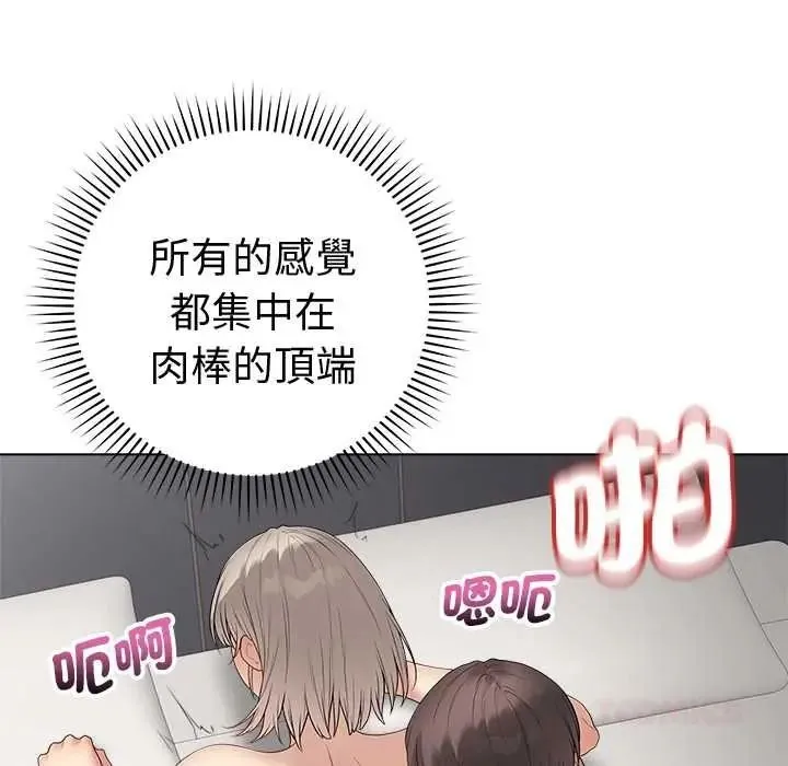 最後的沖刺第78話