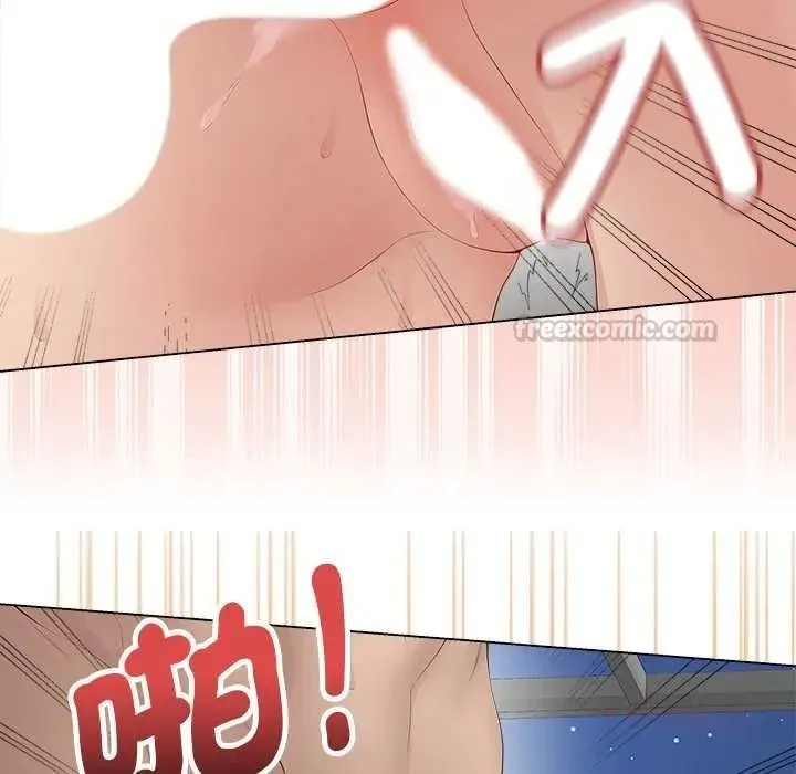 最後的沖刺第78話
