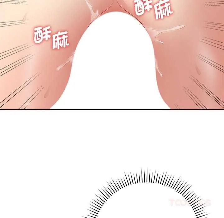 最後的沖刺第78話