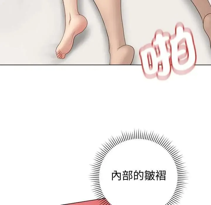 最後的沖刺第78話