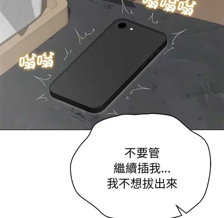 最後的沖刺第78話