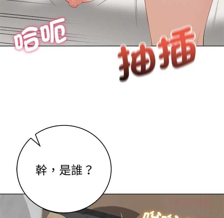 最後的沖刺第78話