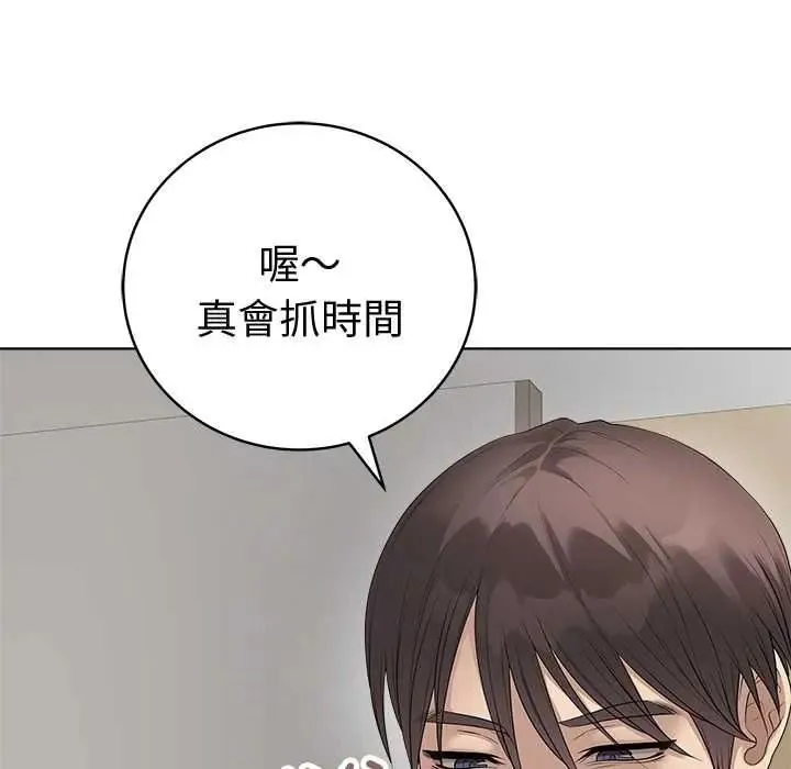 最後的沖刺第78話
