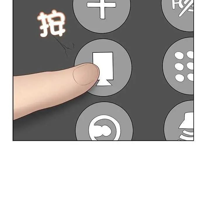 最後的沖刺第78話
