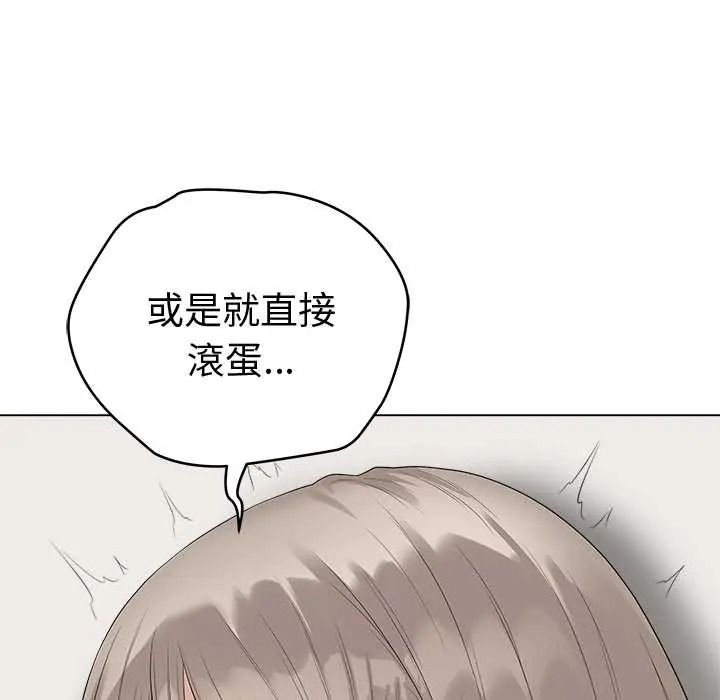 最后的冲刺第78話