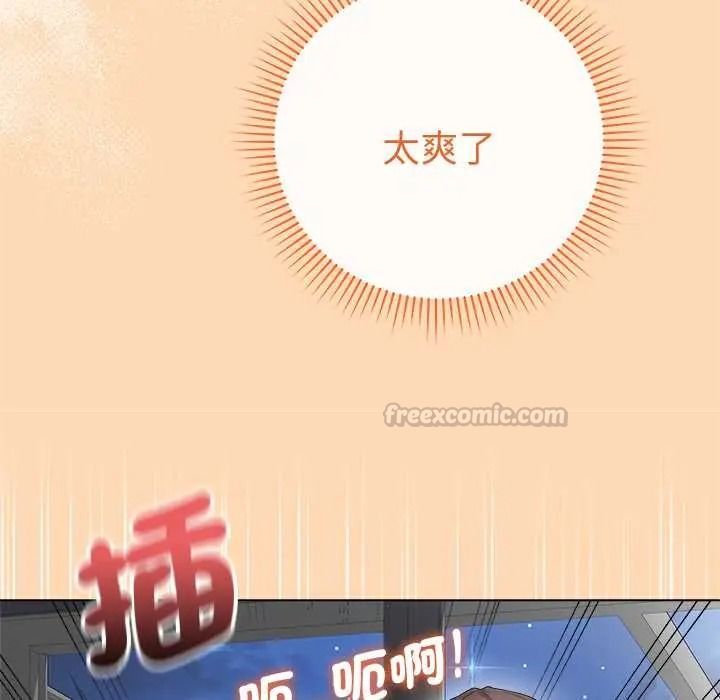 最后的冲刺第78話