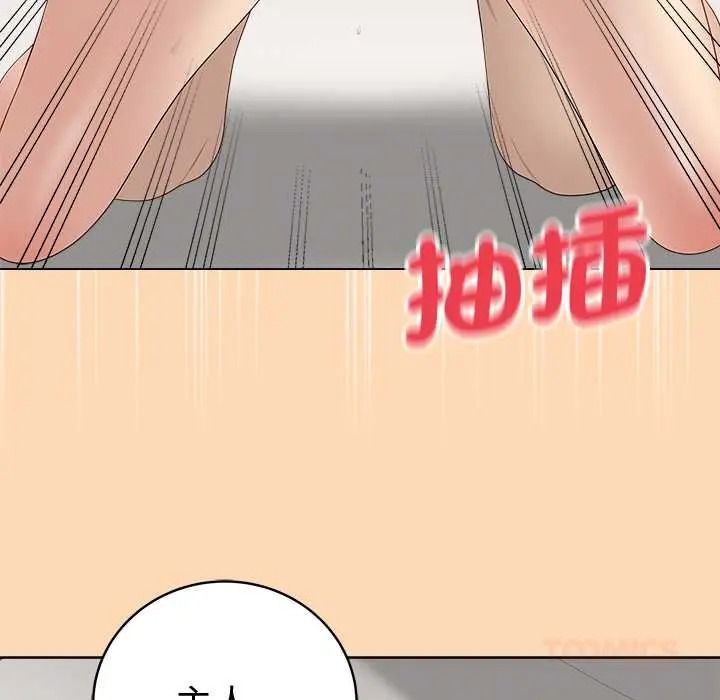 最後的沖刺第78話