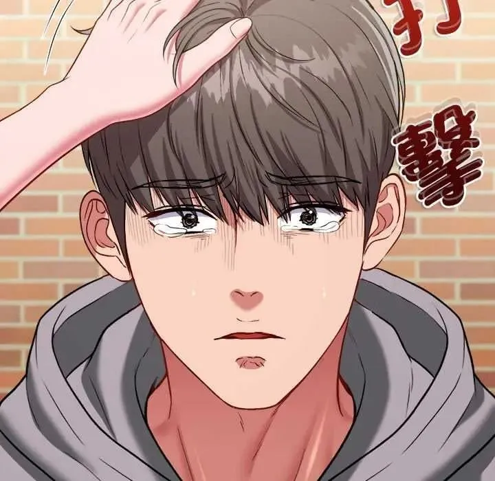 不一樣的甜點第16話