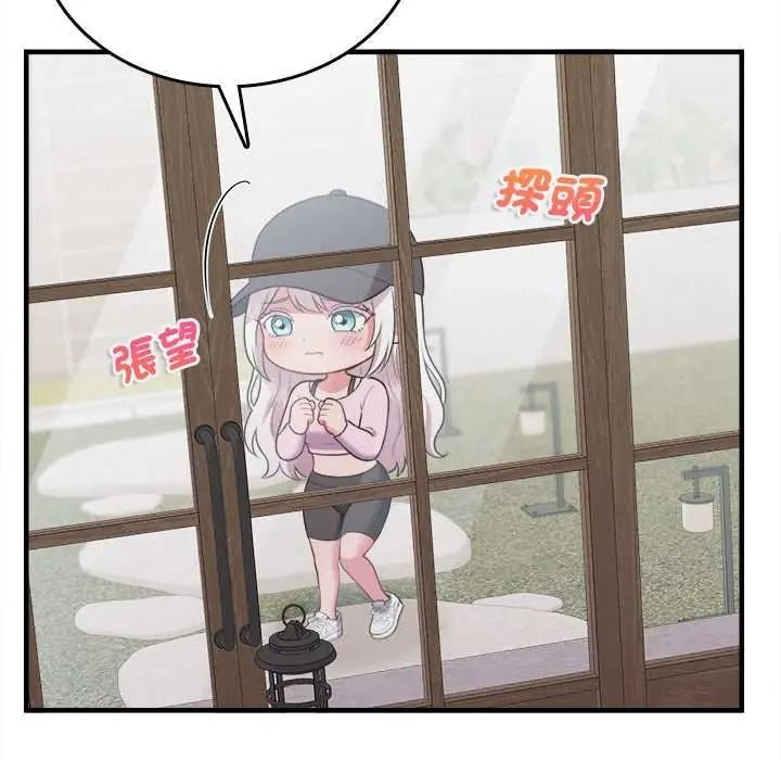 不一样的甜点第16話