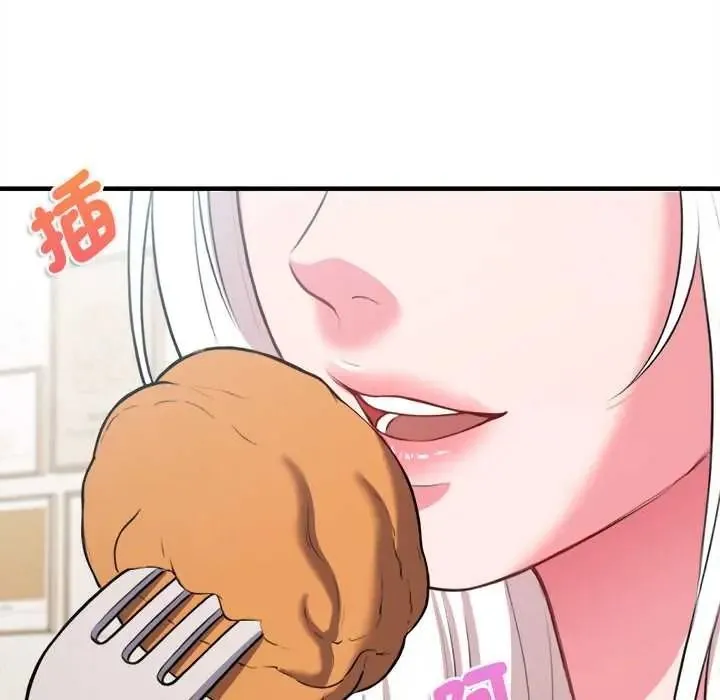 不一樣的甜點第16話