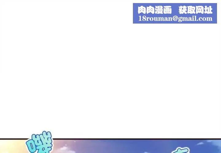 無限輪廻的一天第26話