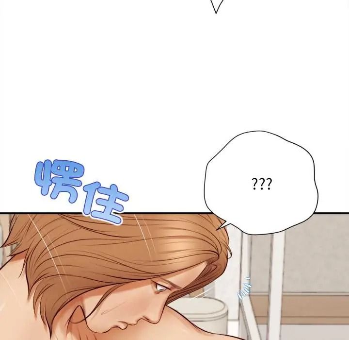 无限轮回的一天第26話
