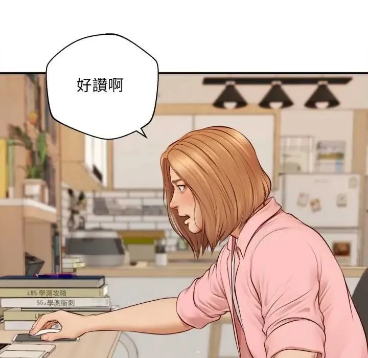 無限輪廻的一天第26話