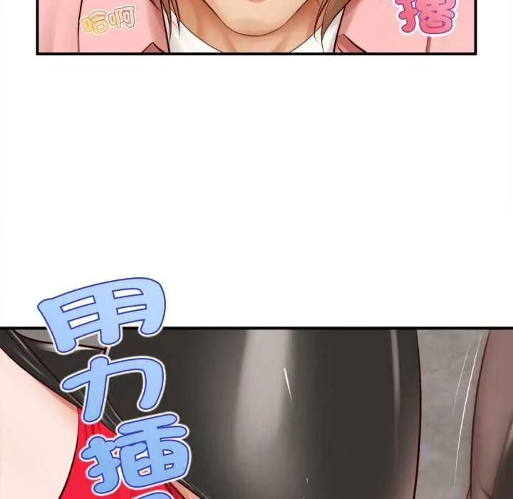 無限輪廻的一天第26話