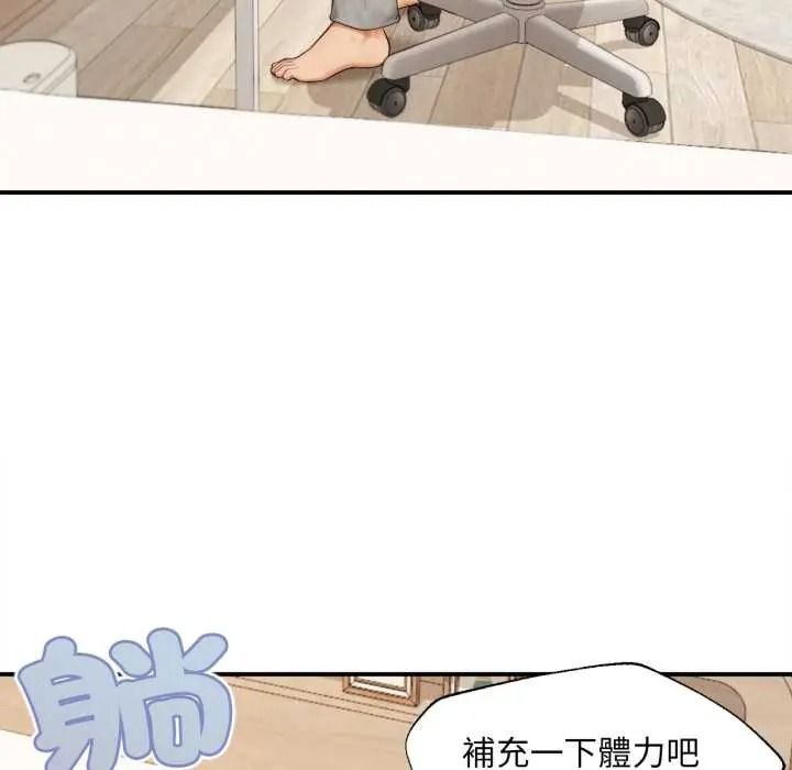 无限轮回的一天第26話