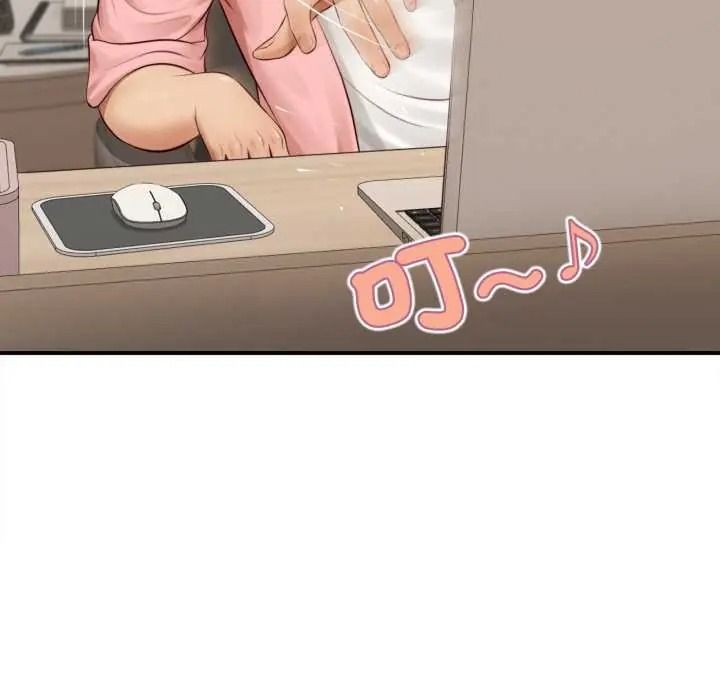 無限輪廻的一天第26話