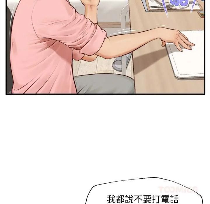無限輪廻的一天第26話