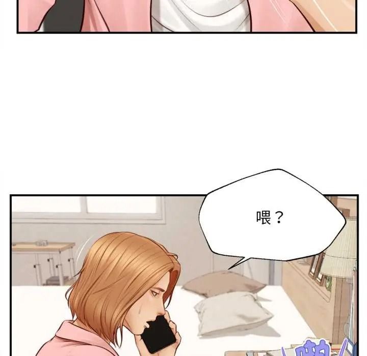 無限輪廻的一天第26話