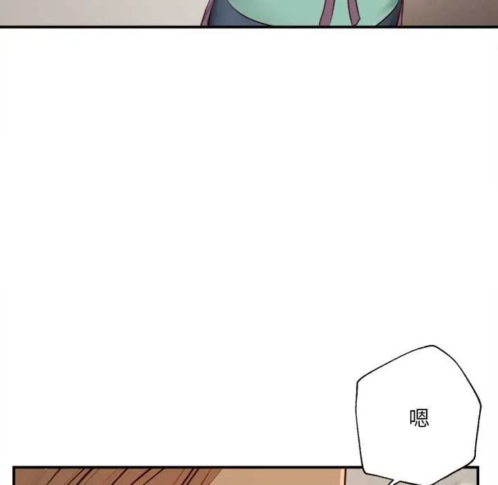 无限轮回的一天第26話