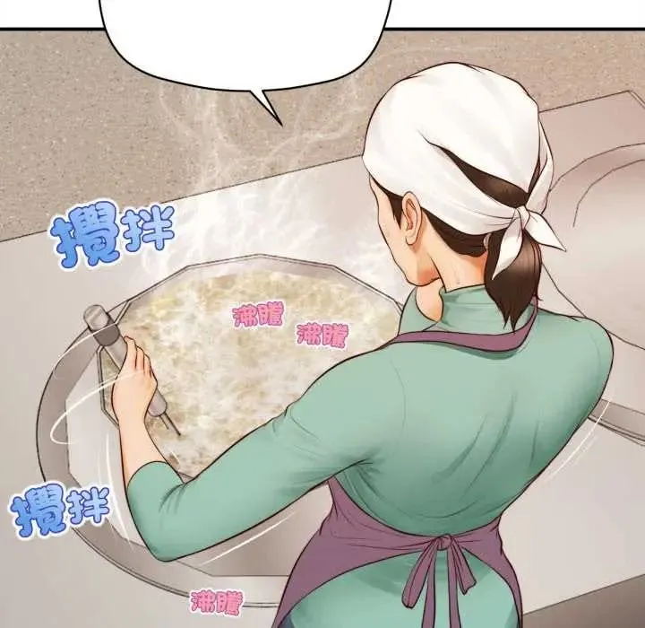 無限輪廻的一天第26話