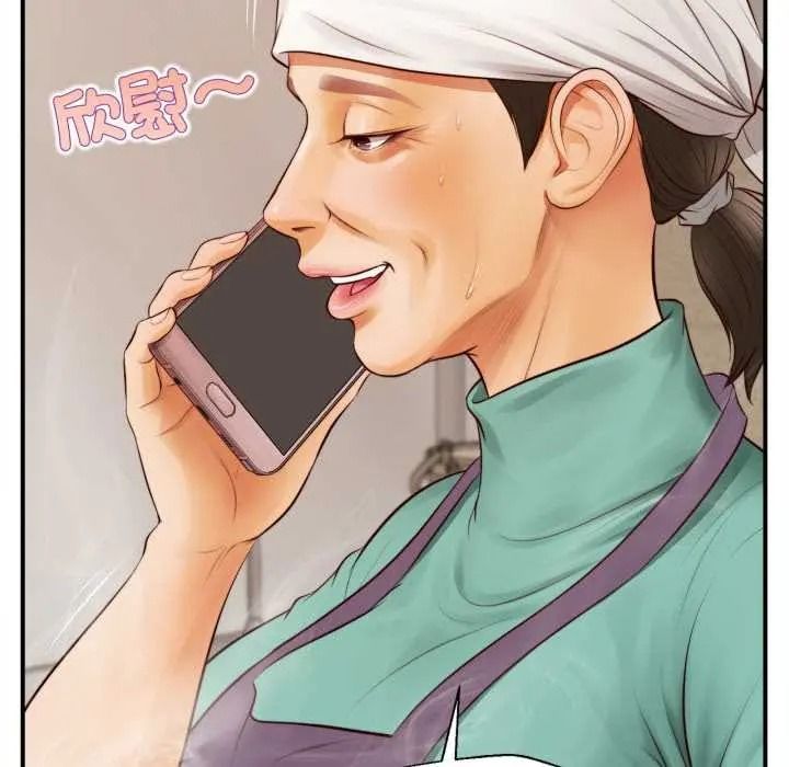 無限輪廻的一天第26話