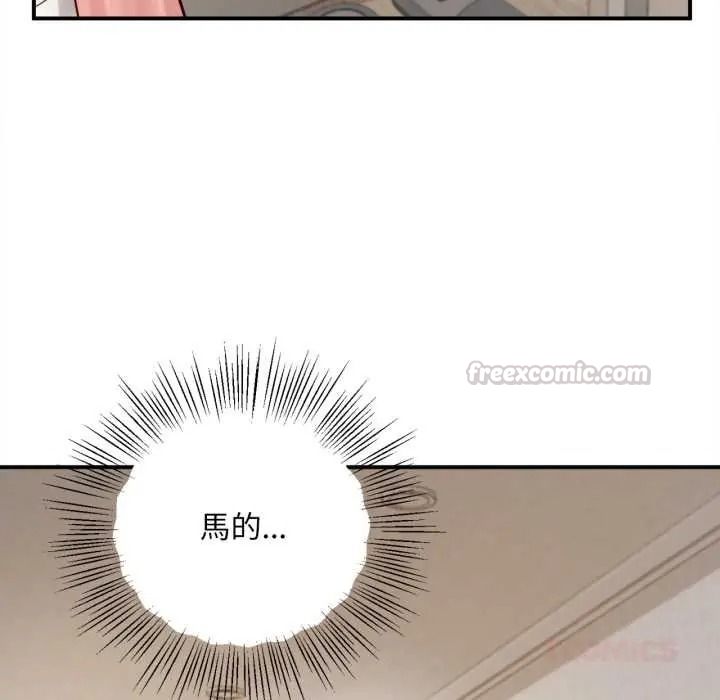 无限轮回的一天第26話