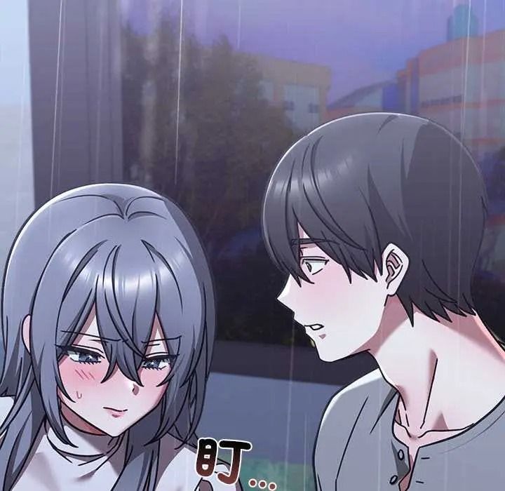 撲通撲通終極密碼第33話