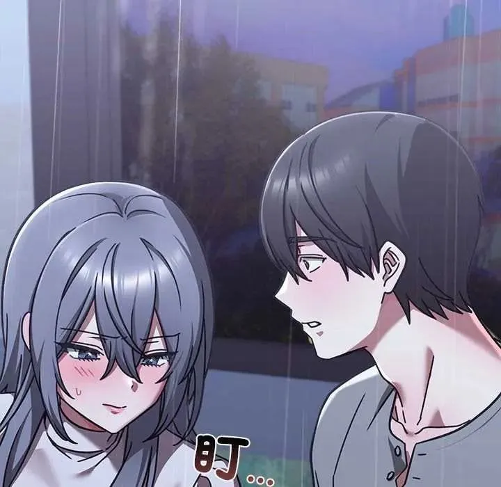 撲通撲通終極密碼第33話