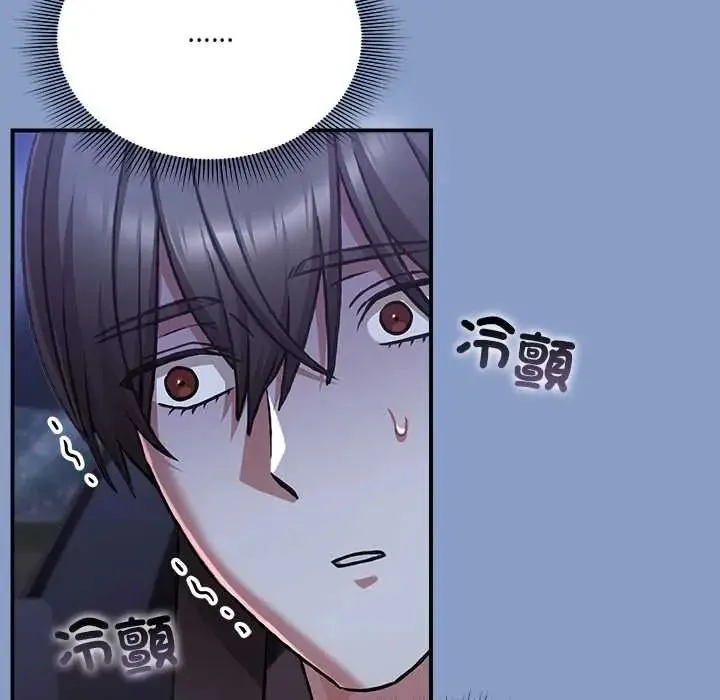 撲通撲通終極密碼第33話