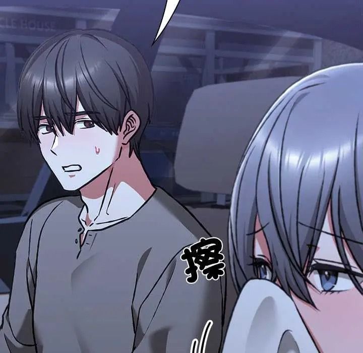 扑通扑通终极密码第33話