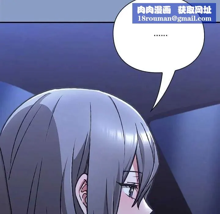 撲通撲通終極密碼第33話