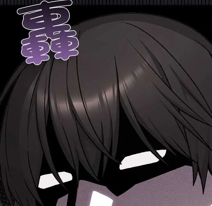 扑通扑通终极密码第33話